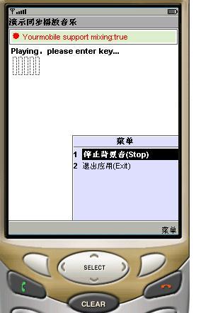 java添加两个音乐_[JavaME]手机同时播放两个音乐 探讨一
