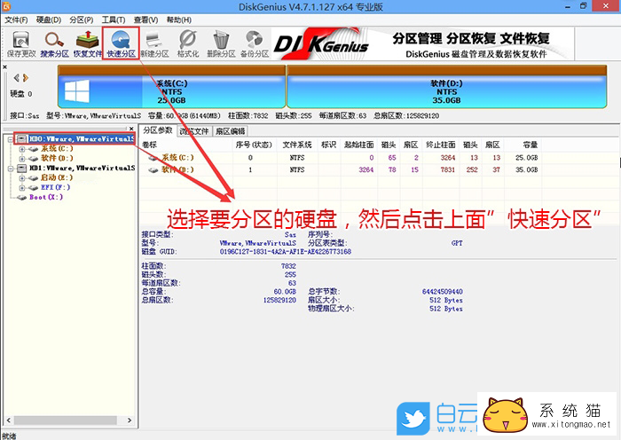 联想扬天r4900d恢复计算机,联想扬天m4900d重装win10系统的方法教程