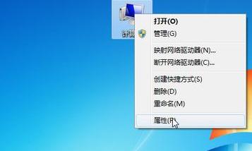 臺式機計算機操作系統怎麼看電腦操作系統是32位還是64位的怎麼查看