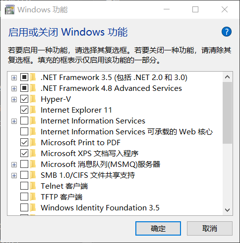 win10家庭版安裝docker失敗試試這個解決步驟