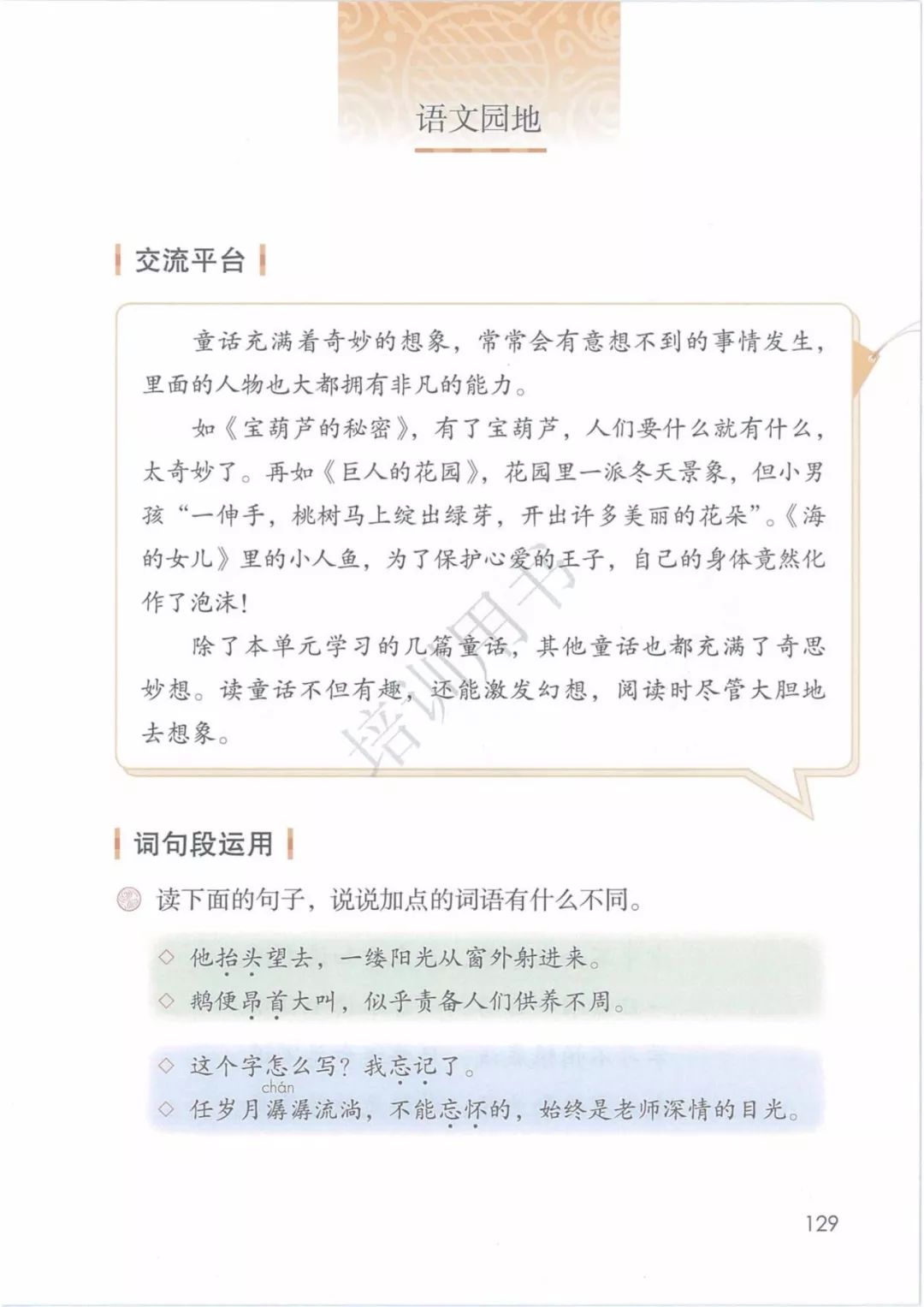 4d043efd3d9dabf71d35c9910d179b1b.png
