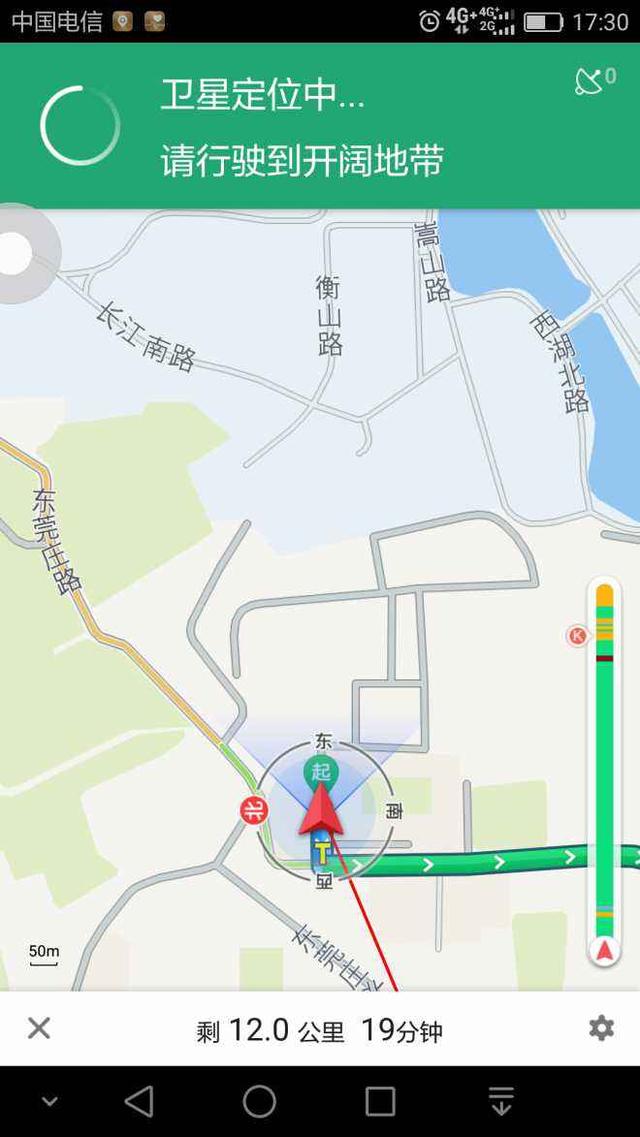 Android Gps信号一直获取不到 手机显示 Gps信号弱 可能是这几个原因造成的 吕女士的博客 Csdn博客