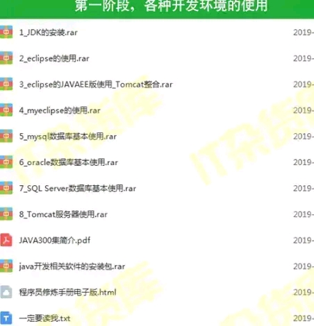 Java基础案例重点理论_20个java实战项目推荐，让理论知识与实际作用相结合，送给最美的奋斗者...