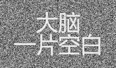 从根上理解高性能、高并发(五)：深入操作系统，理解高并发中的协程