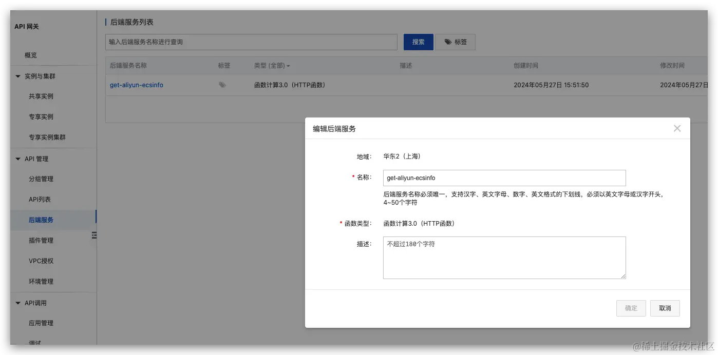 AI助力运维：AIGC在运维领域的应用实践探索_云计算_08