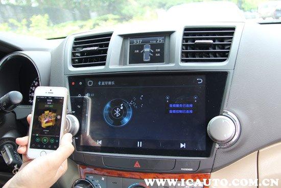 win7蓝牙怎么连接手机蓝牙怎么连接汽车蓝牙放音乐车载蓝牙播放器怎么