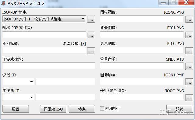 ps1文件怎么运行_json数据格式示例 (https://mushiming.com/)  第4张