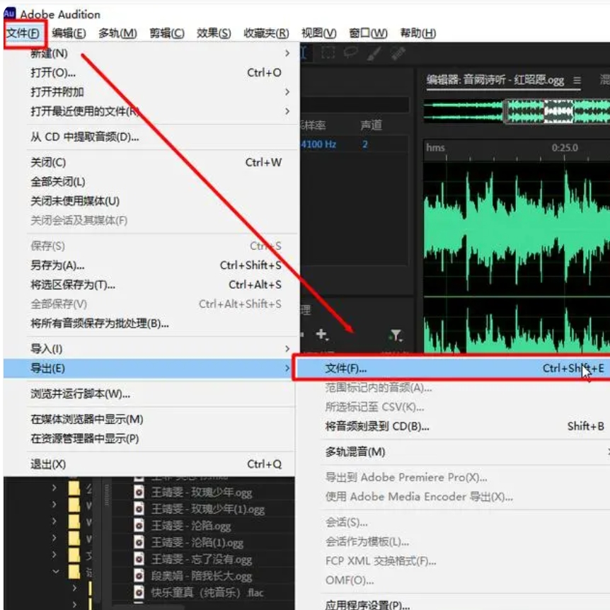 怎样将aac转换mp3格式？推荐四个aac转MP3的方法