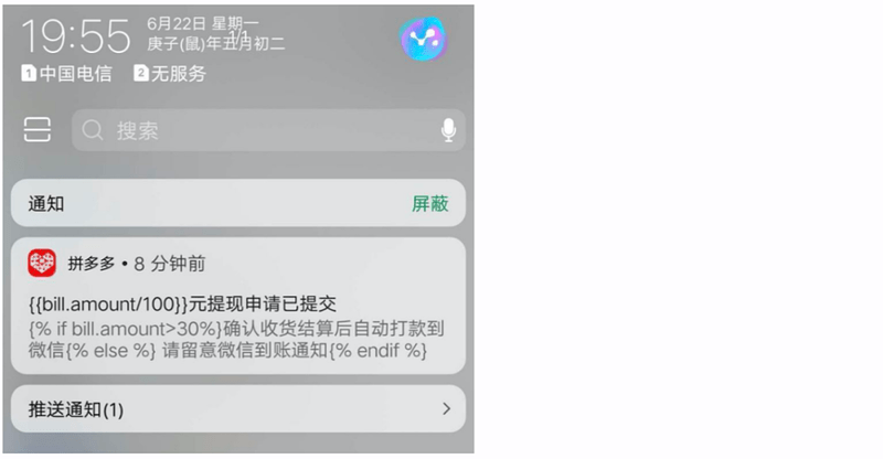 技术分享 | App常见bug解析