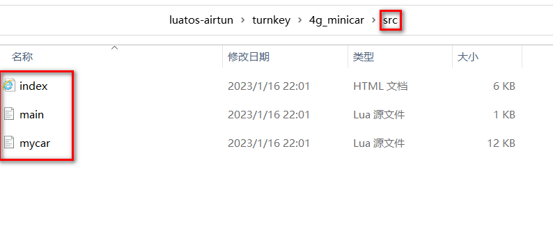 合宙Air780E|内网穿透|LuatOS-SOC接口|MQTT|学习（22）：4G远程遥控小车