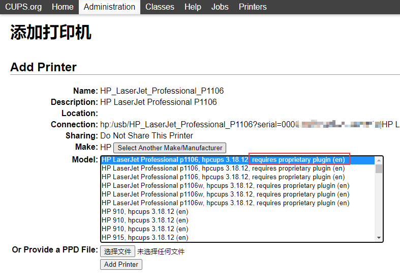 image-20200909101812421