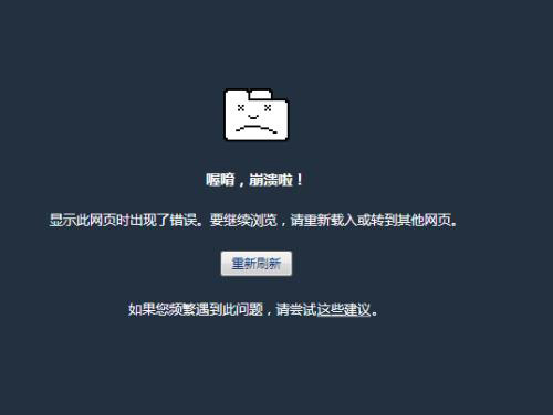 手机怎么打开html页面,手机网页无法打开怎么办