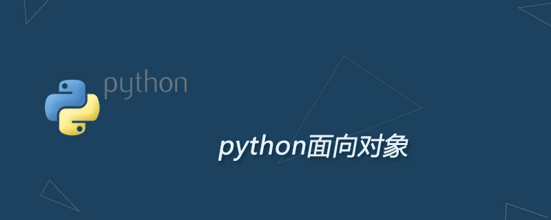 Python<span style='color:red;'>3</span> <span style='color:red;'>面向</span><span style='color:red;'>对象</span>