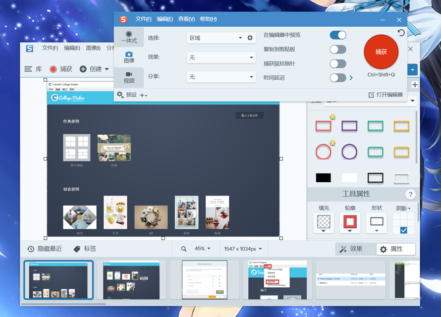 Snagit 2024：让你的屏幕活动瞬间变得生动有力 mac/win版