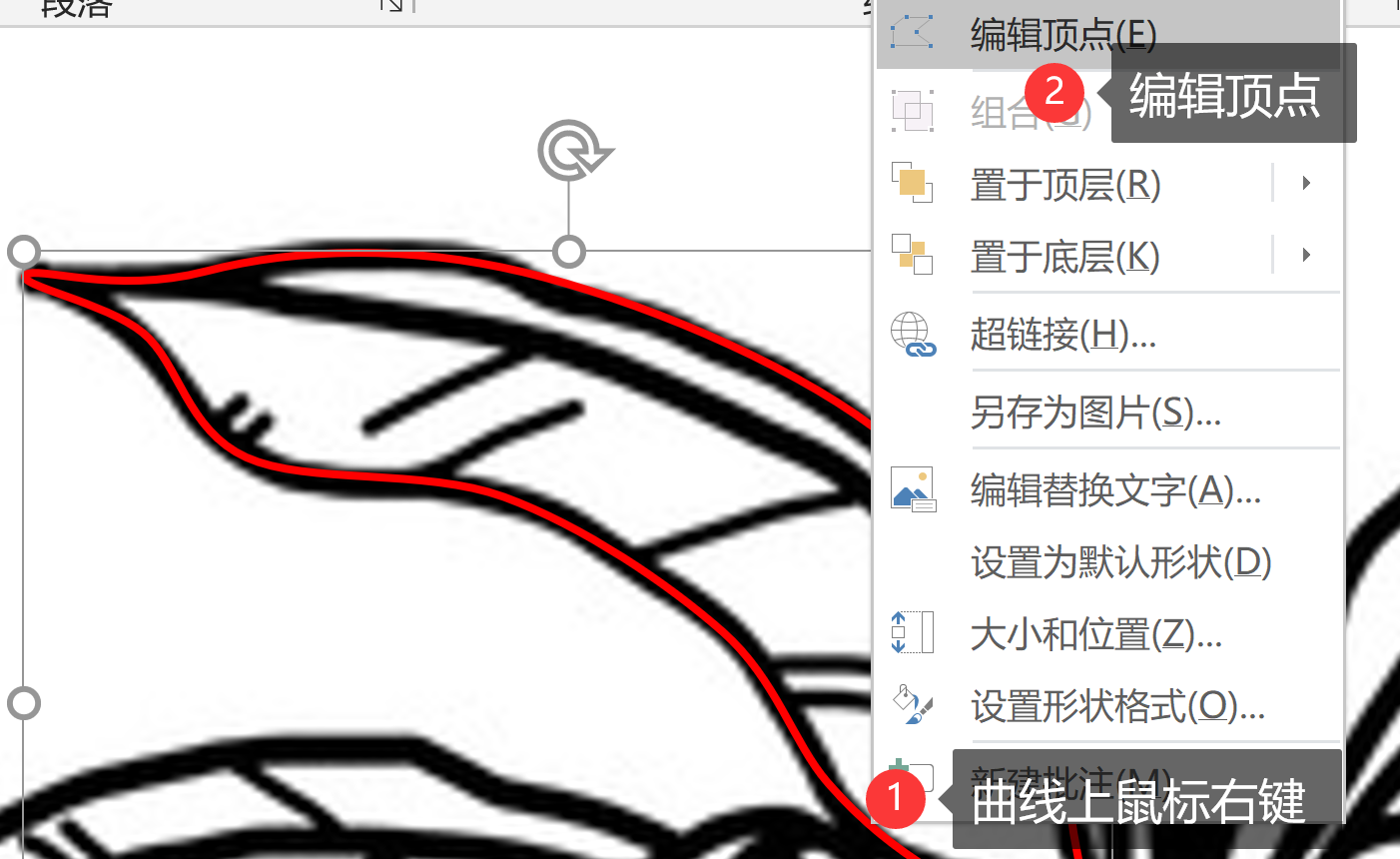 简明教程 | 用 PPT 做卡通热图 - eFP Graph?!-CSDN博客