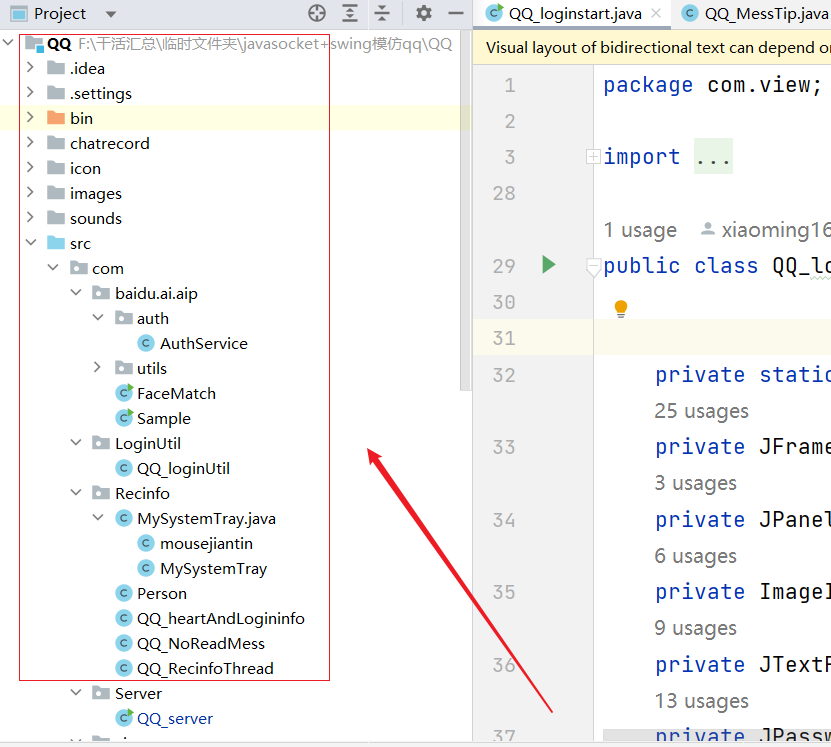 IDEA中导入eclipse运行的java项目