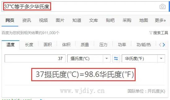 Js距离单位换算 华氏度和摄氏度的换算37等于多少华氏度 Weixin 的博客 Csdn博客