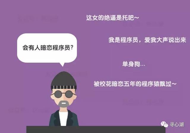 图2：搞笑漫画：程序员的逻辑