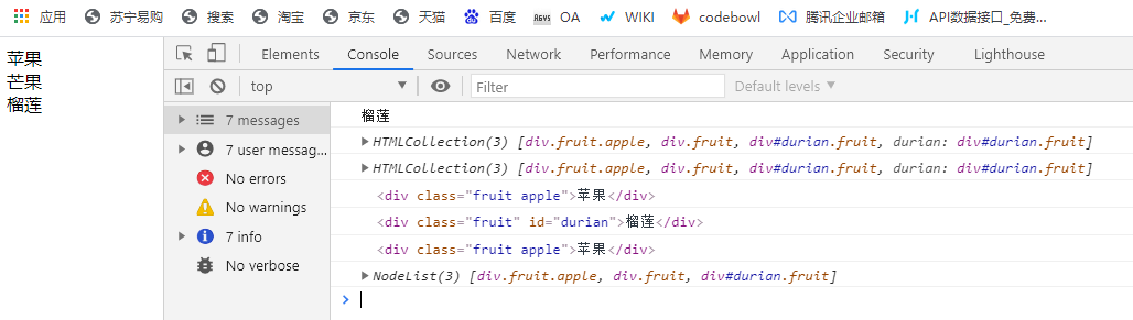 JavaScript-选择元素、更改元素_js修改i标签-CSDN博客