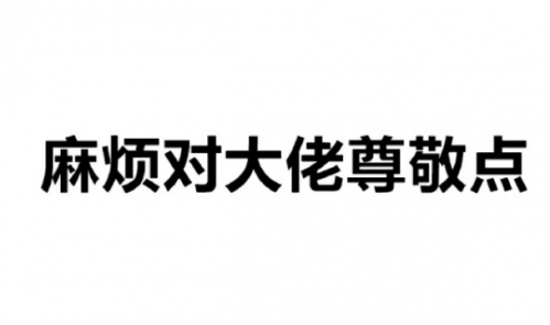 凭借左程云（左神）的这份 “程序员代码面试指南”我入职了字节