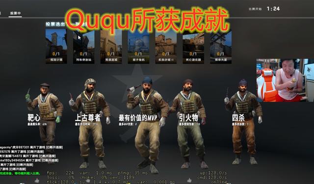 关于csgo的观看录像fps低_CSGO：Ququ带队击败LQ豪取五连冠，8次MVP闪耀全场