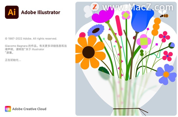 Adobe Illustrator 2023--AI2023中文