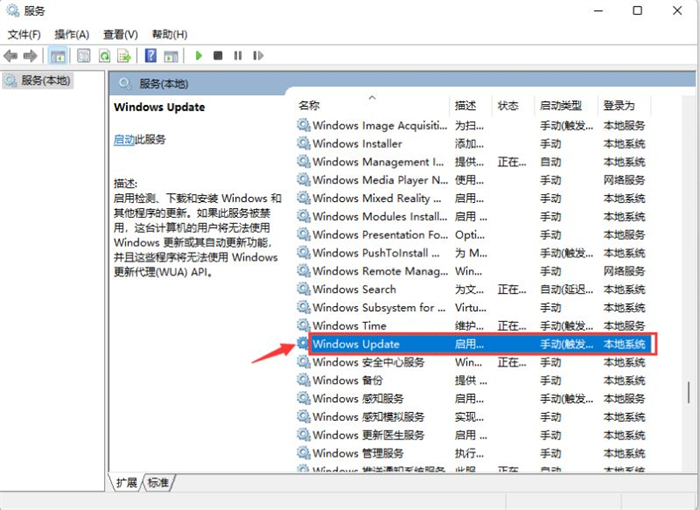 win11怎么关闭自动更新 windows11永久关闭系统更新