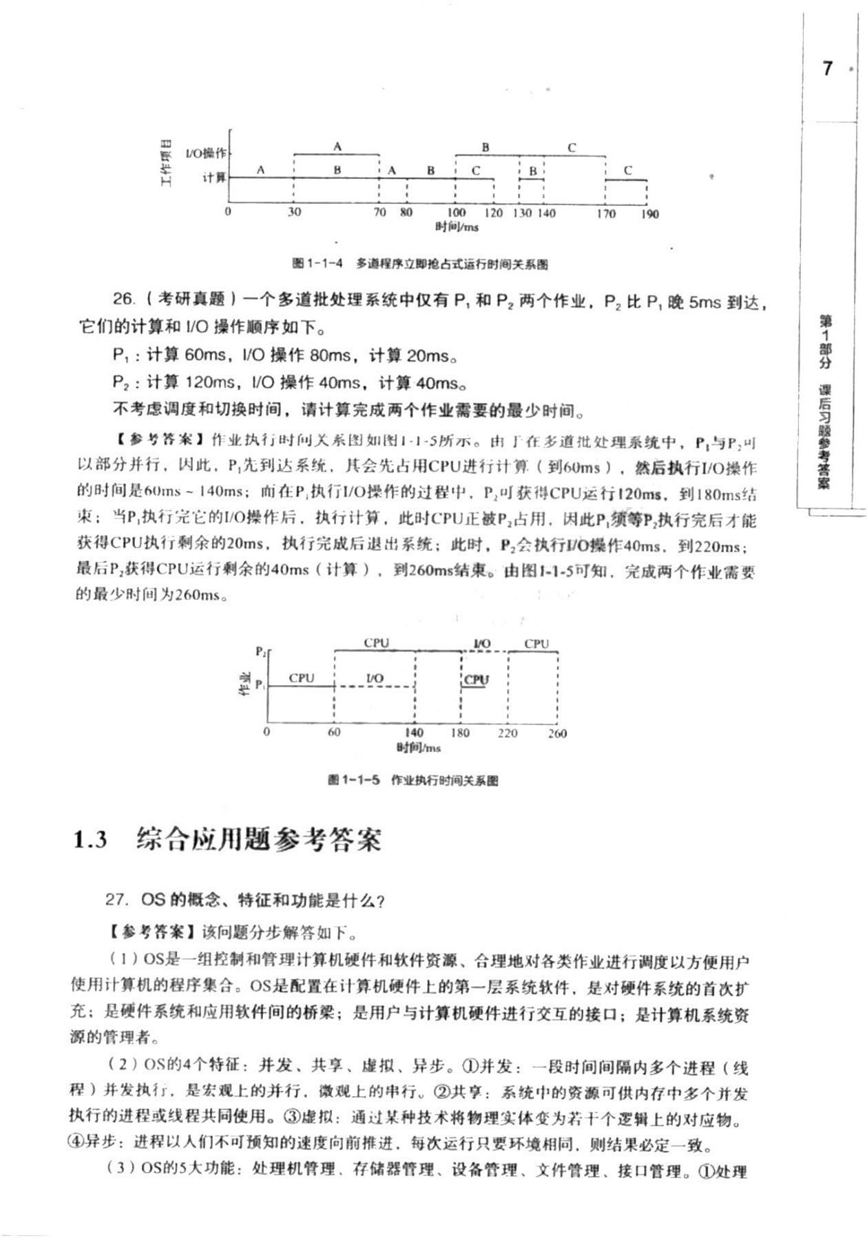 图片7