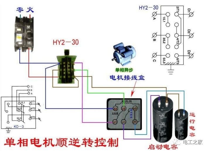 三相滤波器怎么接线_单相电机和三相电机怎么接线?