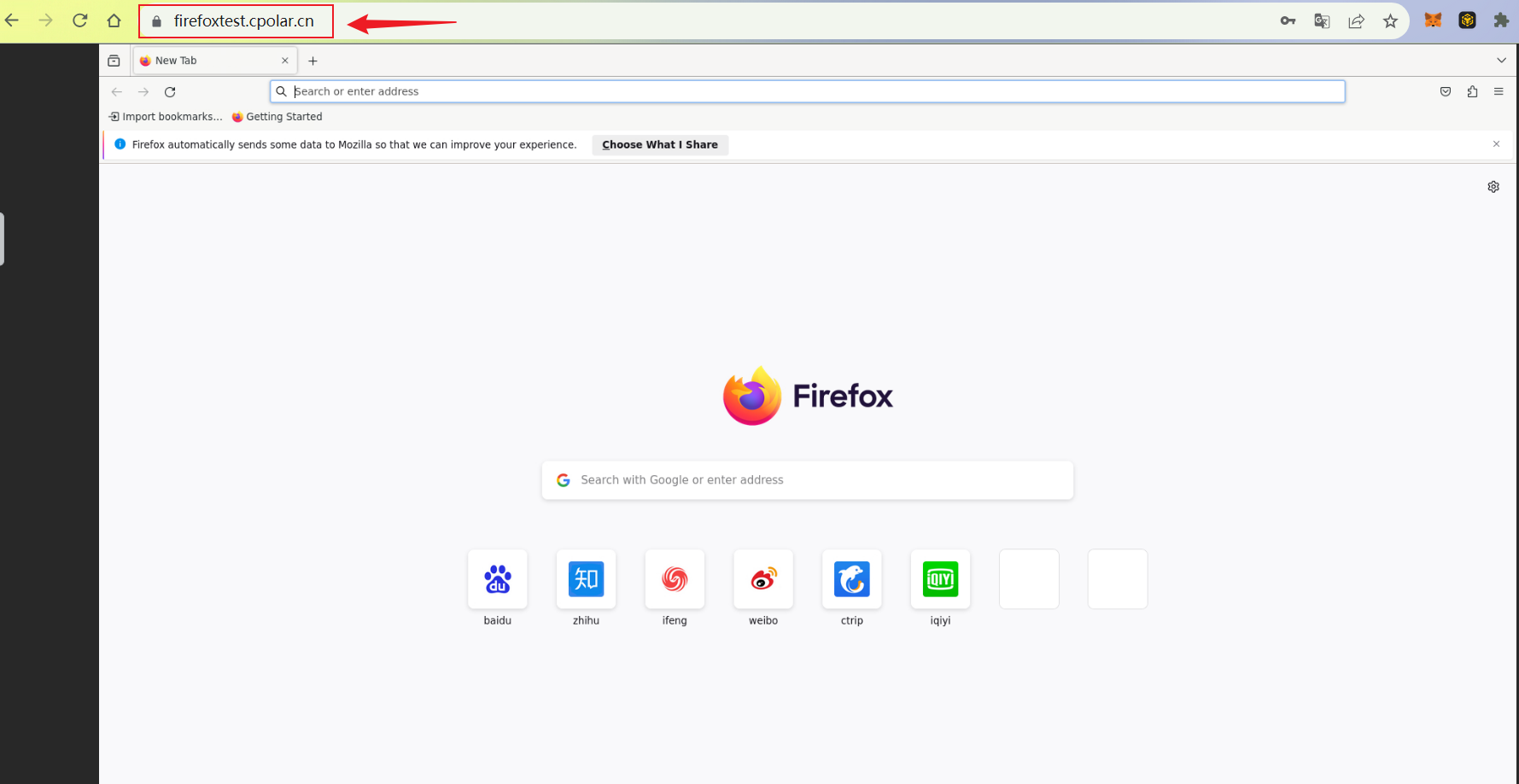 教你如何在Linux环境部署Firefox并实现无公网IP远程访问本地浏览器_tcp/ip_13
