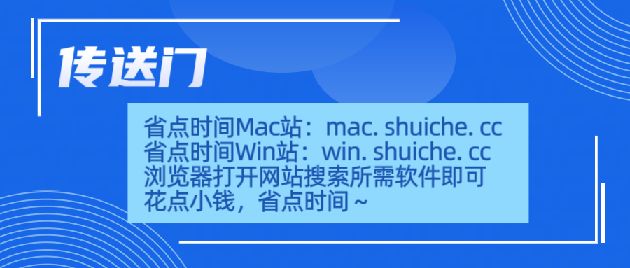 【Mac】adobe <span style='color:red;'>CameraRaw</span> 16 for mac（ps插件RAW处理<span style='color:red;'>工具</span>）软件介绍