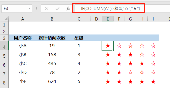 公式中的引號怎麼輸_表格中的帶公式的五角星怎麼打出來?