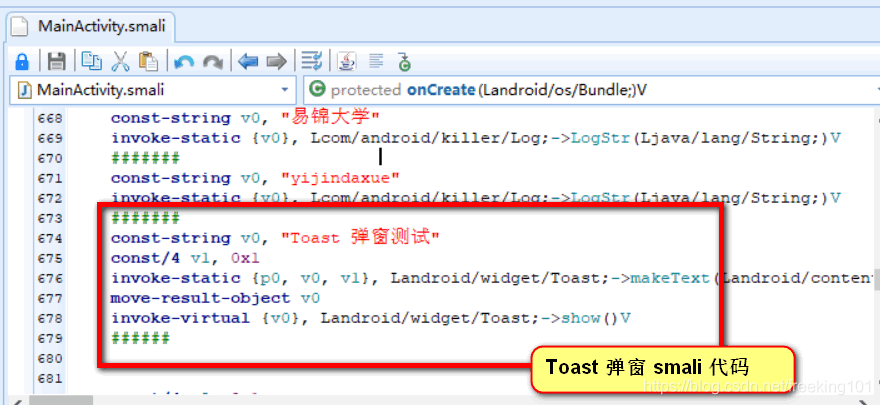 安卓逆向_9 --- log 插桩、Toast 弹窗、smali代码编写和植入 ( 好搜小说 )
