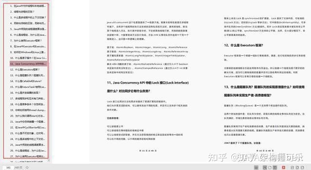 我把Github上热度最高的Java面试八股文，整理好了【PDF+答案】_java八股文面试题pdf-CSDN博客