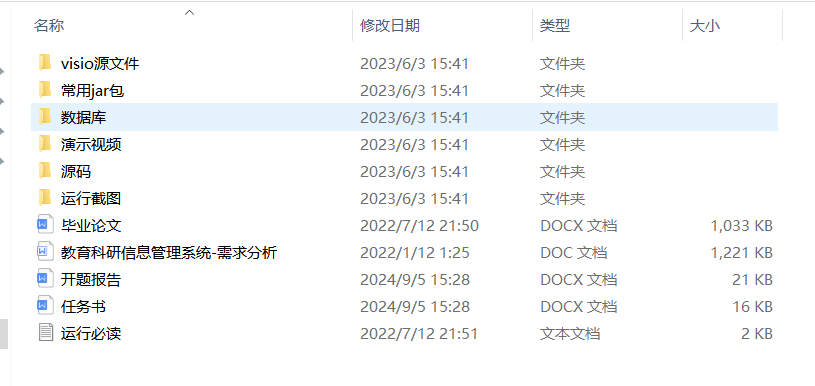 项目内容 (2).png