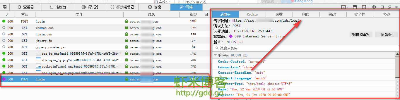 防抓包重放php,超简单最基本的WEB抓包改包重放的方法