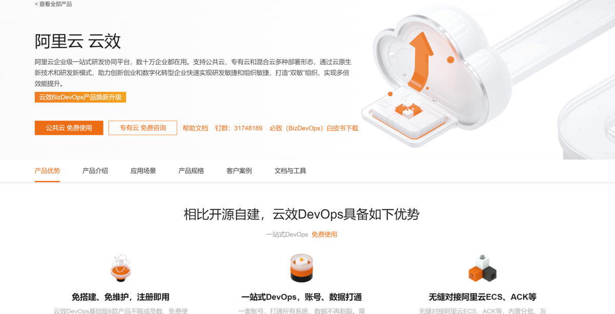 为什么越来越多的团队选择放弃Jira？有哪些替代产品？