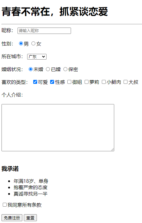 image-20240308131743300