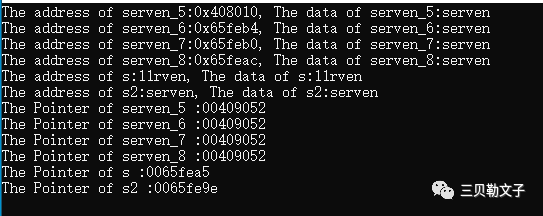 C++内存模型简述