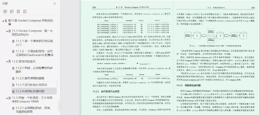 握草！美团P8整理的280页超详细Docker实战文档太香了