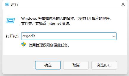 win11如何取消开机自检 windows11取消开机自检的设置方法