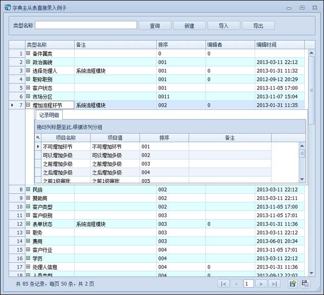 4d71906367ead73f96c06ebc64da31fa.png
