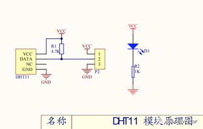 土壤湿度传感器原理图图片