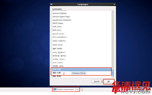 Linux系统安装教程图文详解_Linux系统安装教程图文详解_27