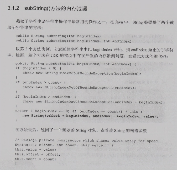 差距不止一点点！Github星标51K的性能优化文档也太香了