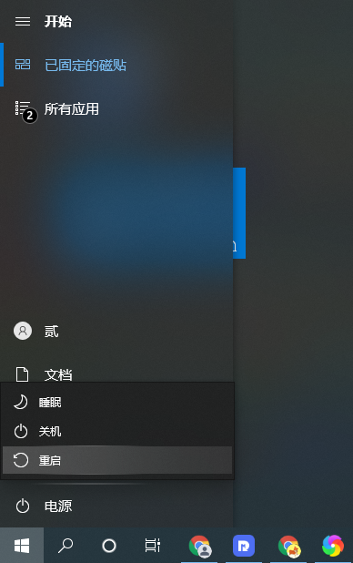 Win10电脑连接不上无线网络怎么解决