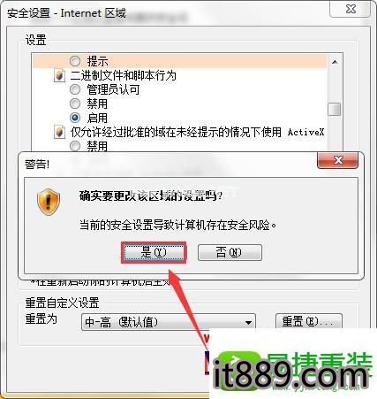 windows无法新建计算机对象,win10系统ie浏览器提示“Automation 服务器不能创建对象”的办法...