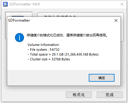 玩转树莓派(一) 从零开始配置你的专属树莓派
