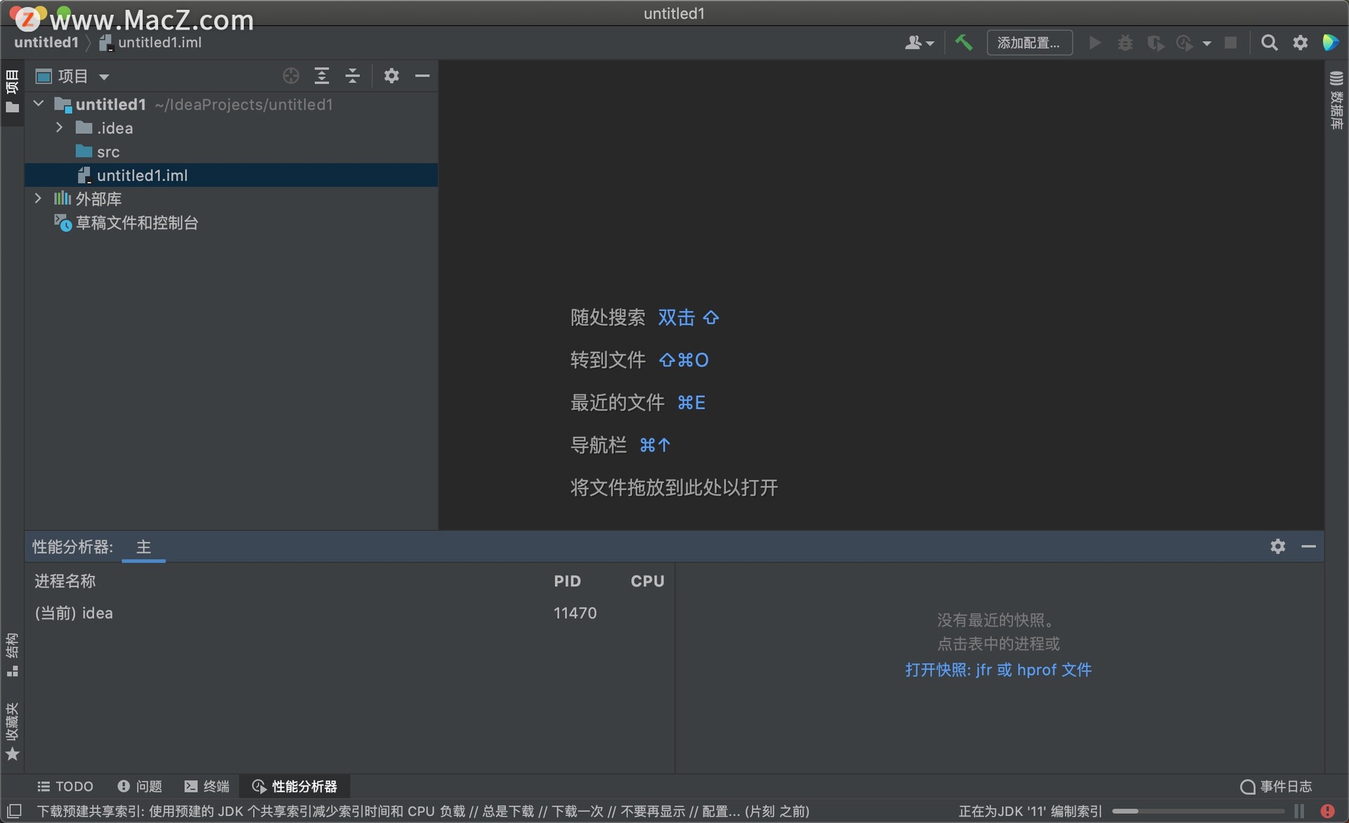 Java开发工具 IntelliJ IDEA 2023中文