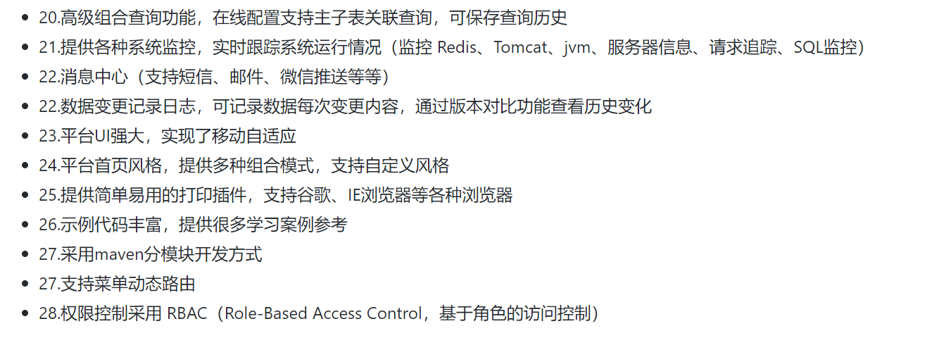 jeecgboot前端开发_一款基于代码生成器的Java快速开发平台【jeecg-boot】 配图05